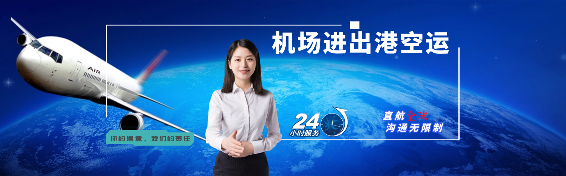 五桂山街道到罗马尼亚物流公司-五桂山街道至罗马尼亚物流专线-五桂山街道空运到罗马尼亚-优时通物流有限公司